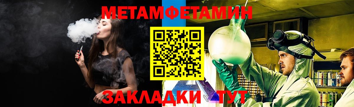 Амфетамин Розовый Миллерово