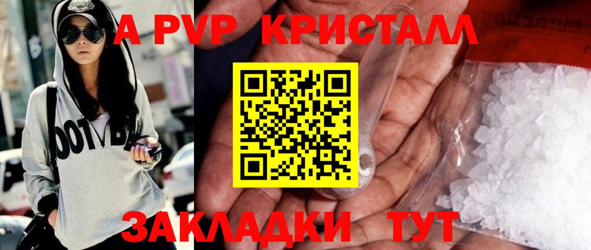 Alpha-PVP СК Миллерово