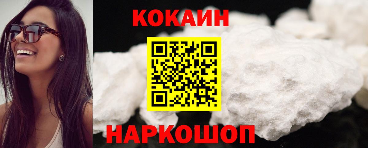КОКАИН Перу Миллерово