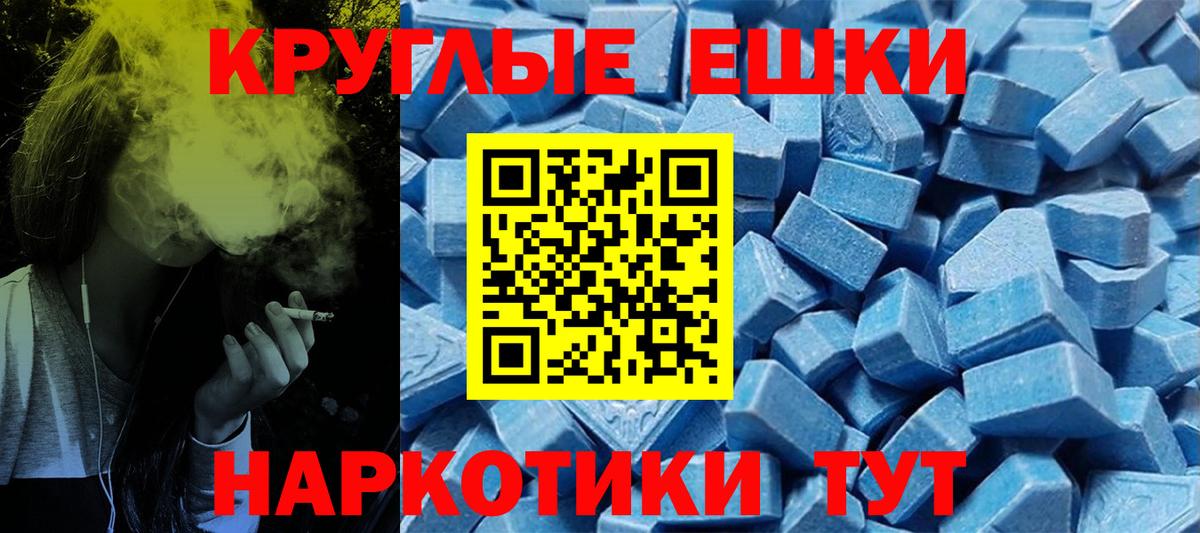 Миллерово  Экстази  Вход с VPN  hydra рабочий сайт  Ecstasy 250 мг 