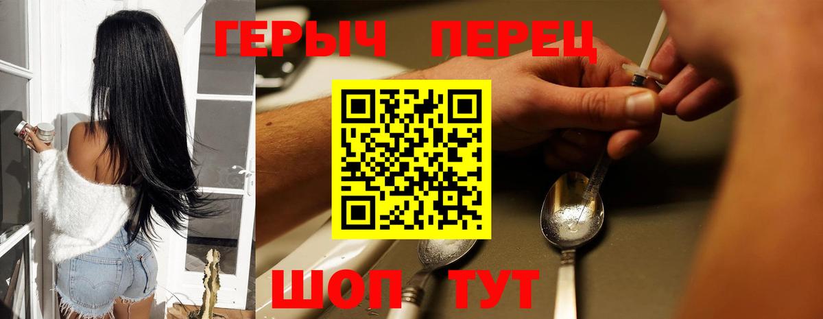 ГЕРОИН VHQ  Вход с VPN  Миллерово 