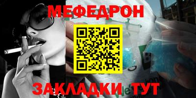 дживик Донецк