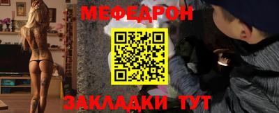 дживик Донецк