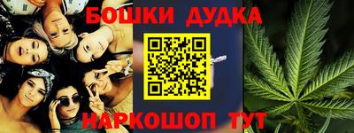 дживик Донецк