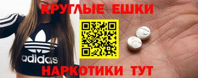 круглые Дубна