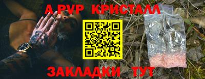 дживик Донецк