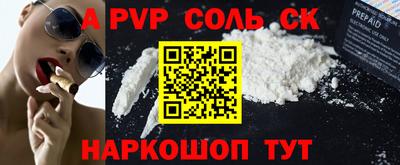 СК Донской