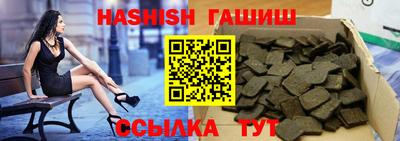 дживик Донецк