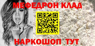 дживик Донецк