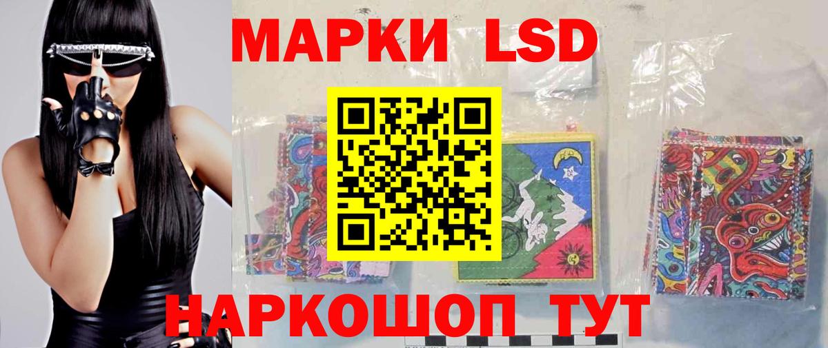 Миллерово  ЛСД экстази  mega зеркало  Вход с VPN  Лсд 25 экстази кислота  ЛСД экстази кислота 