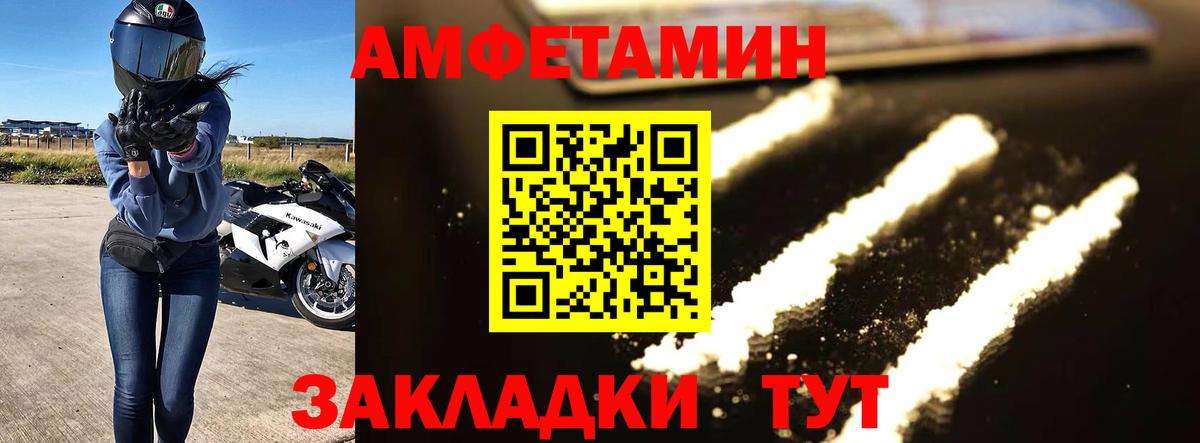 Миллерово  Метамфетамин витя  Вход с VPN 