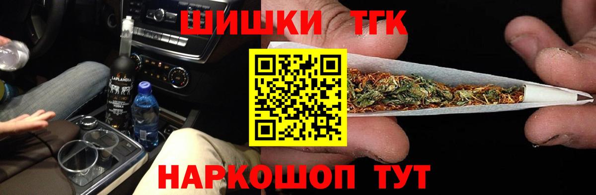 Марихуана LSD WEED Миллерово